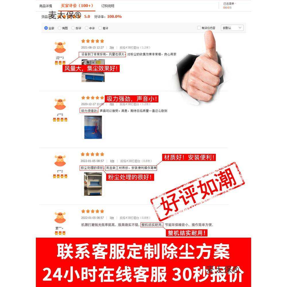 打磨除尘工台木材光器五金钳作工焊接砂轮去太毛671刺吸抛尘粉尘