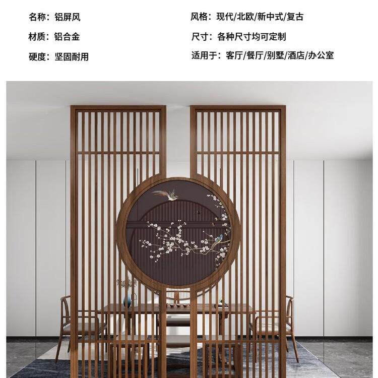 中式屏遮822风隔断客厅室入户挡风水玄关家用卧移动布高清栅栏画