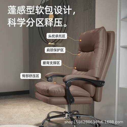 办公室老板沙发舍座久坐适办公椅101电脑懒人可躺宿电椅竞椅家用