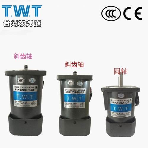 TW东炜三相电机5IK90GN-Y,5庭IK90GU-YFT,5IK90A-YF,BFR5IFK90GN-