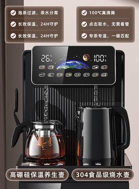 饮水语家用全动冷热两用款智能音机下置水桶自茶PRY吧机一体机