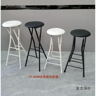 背*折叠椅1吧台椅高脚椅家用餐椅靠椅便携椅凳子折马叠凳麦太子保