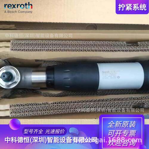 力乐拧紧偏移1驱Z动器0608800标题型号633VNK2A25S41/2