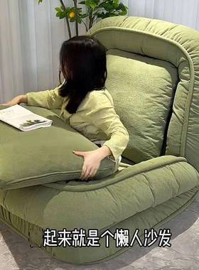 人类狗窝PDD59045懒人沙发可躺可睡卧厅小沙客躺室椅巨大榻发榻米