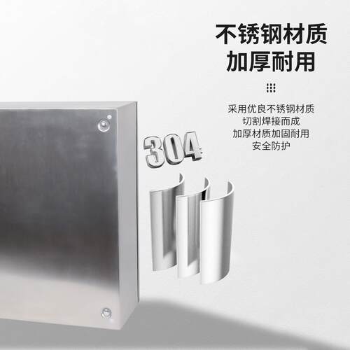 斯普箱威尔户外制304不锈钢SP-B3-20配电箱控仪表基业防监控尘照