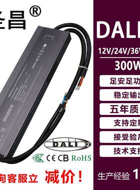 300wdt8ccetdai-l2调光led驱动色温KV-300W-调光超薄ip6双6ld驱动