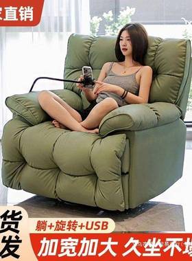 懒人朵沙发多功能单厅人布艺沙发客摇电动椅DFA云轻奢沙发椅太空