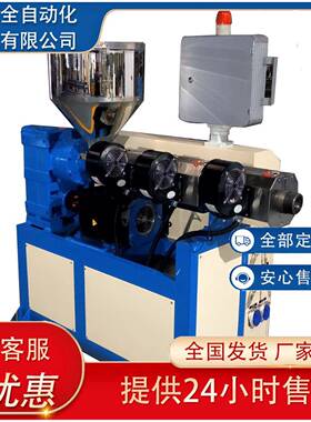 产塑料注塑机挤出机pc单螺杆温塑控5区-2v0可选型生线881包机械