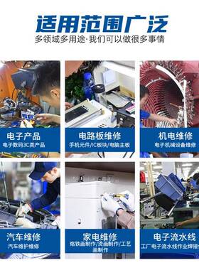 正点原子T6智能电烙铁便82465W携5式恒温焊笔焊接T1手机维修烙2铁