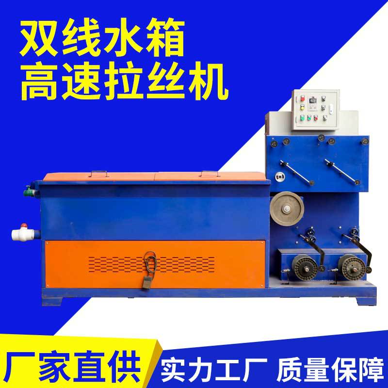 金属拉丝机全自动高速拉拔清洁