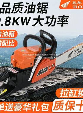 德国进功率四冲程纯汽油锯汽油大锯伐木锯耐高油温口易启YGY动砍