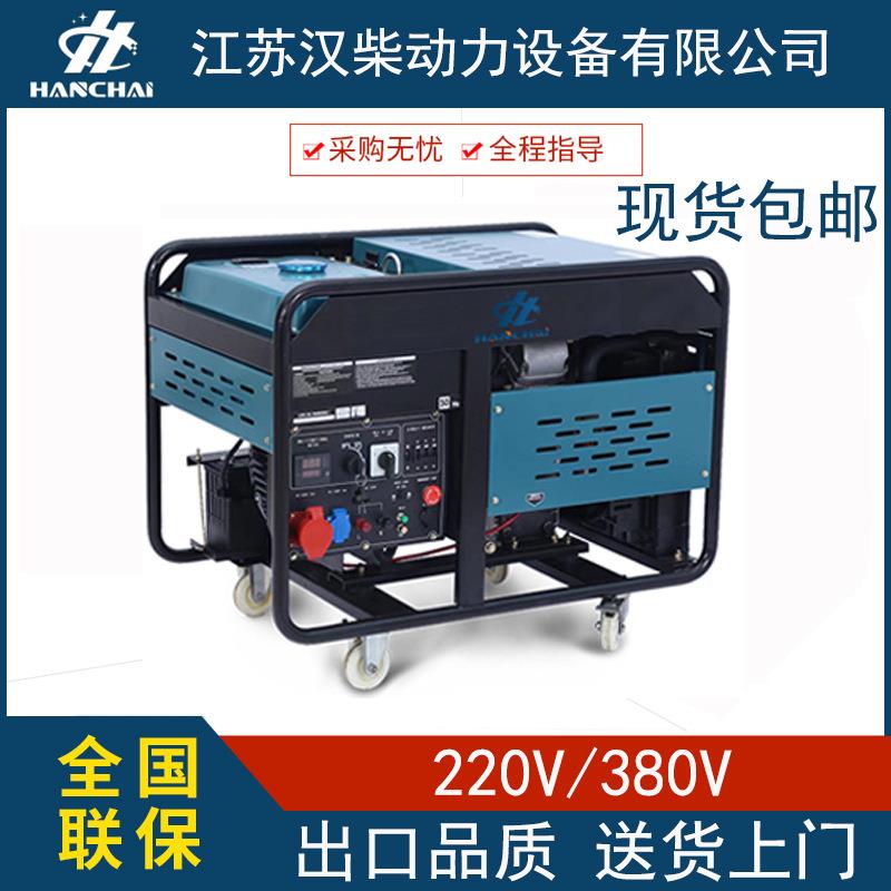 家用小电型柴油发电机组工程厂区应急备用动BIK移静音油15KW柴发