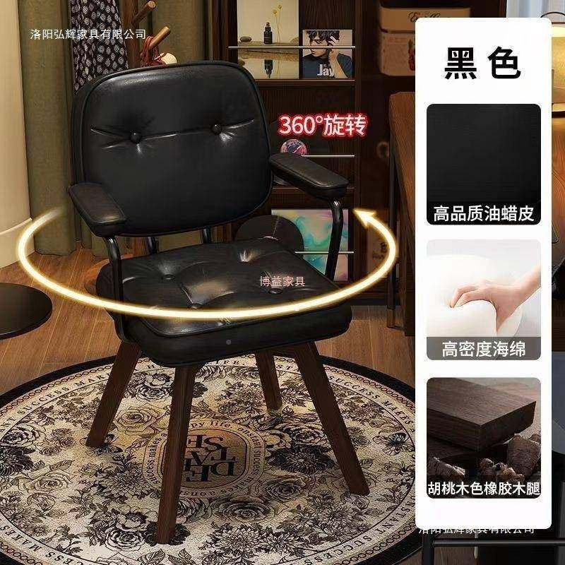 电脑椅椅家用办公椅久桌坐实椅木休闲卧室旋转座椅书椅靠ZOA背子,商业/办公家具,办公电脑椅/职员椅,淘宝优惠券,粉丝福利购,淘宝优惠卷