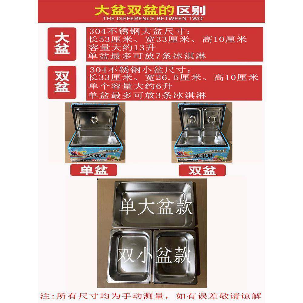 网红彩甜虹手七彩冰淇淋机器摆保温箱筒冰激凌商工用小495摊推车