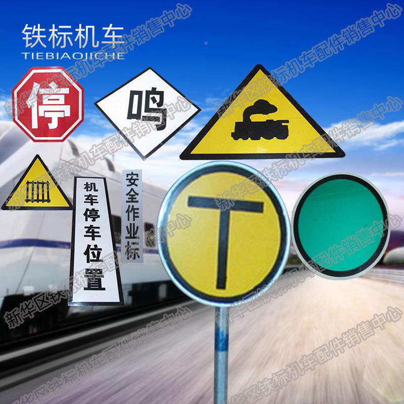路停字光牌八角形停标志牌红色禁0142停字反警示标示牌工道口铁停