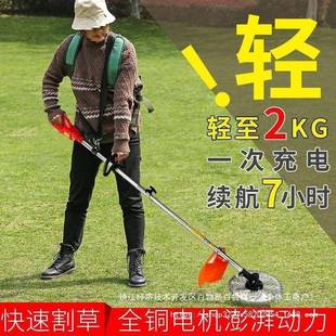 新升率级功无刷电动割草大机功KMB能多背负式锂电锄草绿篱高枝锯