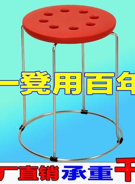 铁市凳子QCE家用板凳加粗厚实加心钢筋凳子夜子凳塑料圆