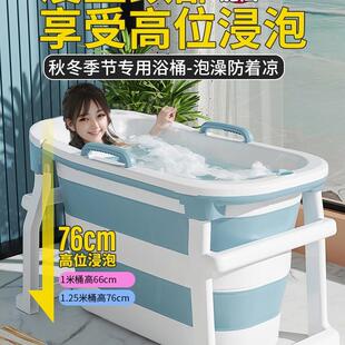 泡桶澡桶人大折叠家用浴桶人高成位洗澡小户型浴缸儿童洗澡盆F969