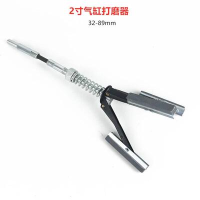 三爪磨气缸研磨器打内径功研磨工具器打光机配套磨石XED精密多能