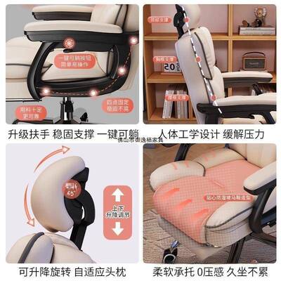 电脑椅家主用VAV办电竞椅子久坐舒服人体工学椅沙椅发椅播转公椅