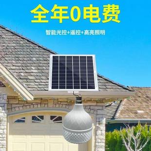 新款太阳能泡灯led电超亮长航续节能家球用室内太HWQP01充阳能灯具