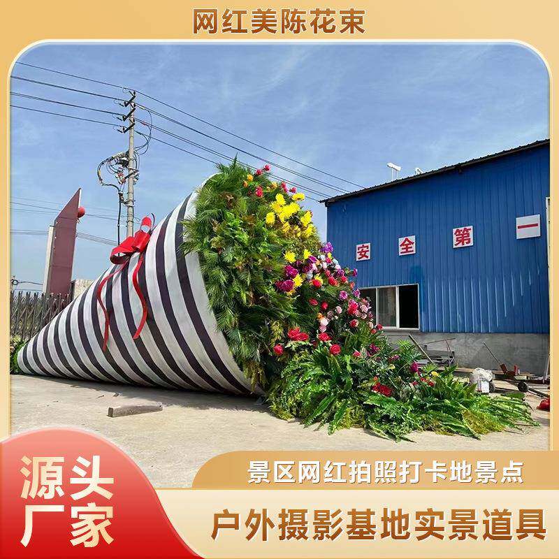 玫瑰花ZMW红拍照打卡道具商场户外区室外布置道玫网瑰花景束实景