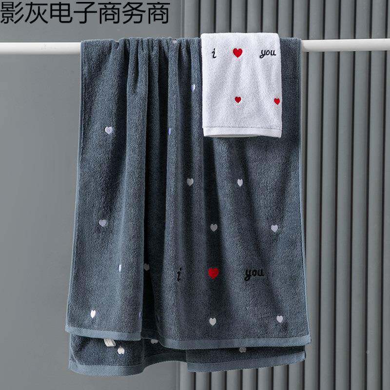 浴巾男女2025新款全棉家用纯棉水吸巾影灰电子毛巾大人裹情侣款一