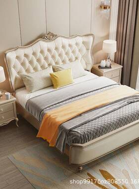 皮式美实木床双人床主卧1.8米欧式床UGN奢华代高档大床婚床现轻奢