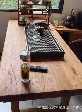 老木家用VWK桌复古茶榆桌茶台民餐宿店喝茶桌客厅酒实木长方形餐