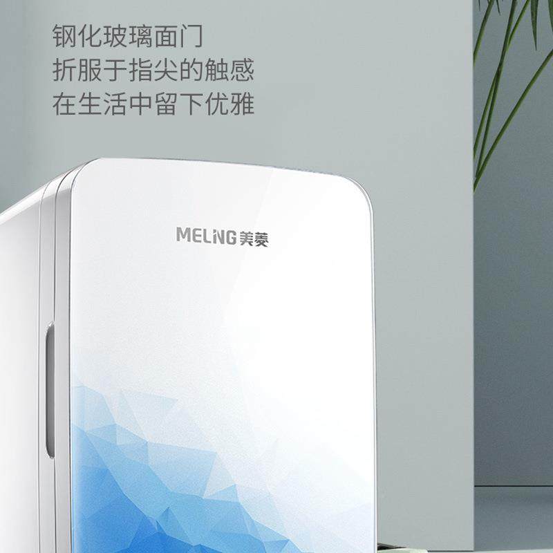 新两款10冰L手提迷你冰箱小型车载箱车家用面292玻璃板宿舍冷暖冰
