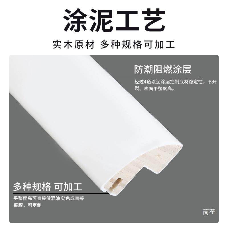 实木圆包木弧填充线收口木线条四分圆涂IYY泥装饰橡胶条阳角角条