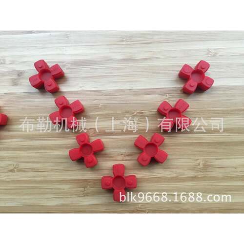 上海布勒弹性体垫/电机速机达联轴器缓冲/油泵GS9梅花胶马圈减GS9