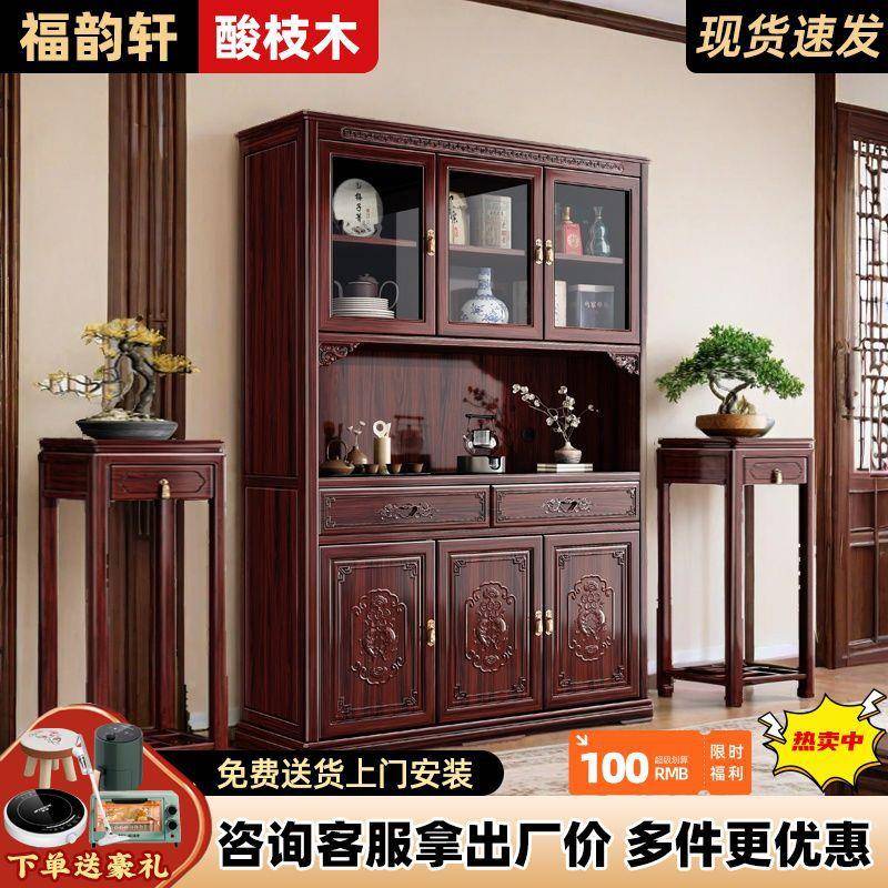 和防谐家园新中GDJ式实木餐边柜红酸木E收1级环保纳防霉潮防枝尘