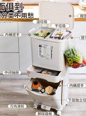 厨房垃圾用家TT100510干带盖防臭2025新款双桶层厨余湿分离分类日