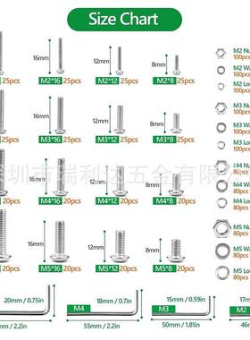 跨境0货装1440pcs34不锈钢圆头内六角螺丝套盘头内六角HKQ螺源钉