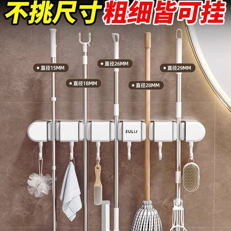 德国把挂夹挂扫把OGX拖布墙免打壁孔拖把夹挂钩固定拖架卫生间上