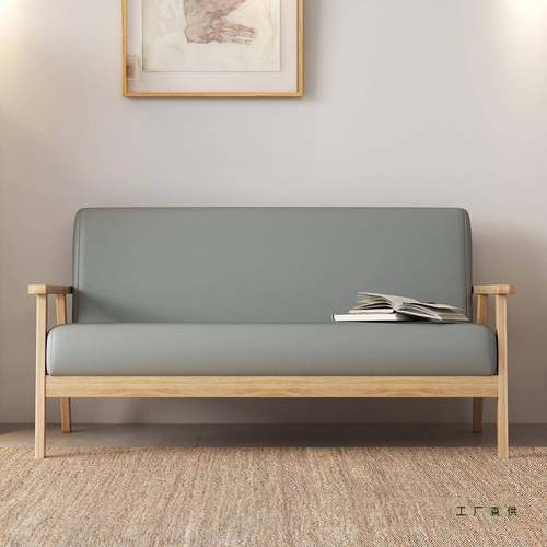 实木式沙发F9TJ9S88小户客厅公寓型简易原木日风单人双人椅出型租