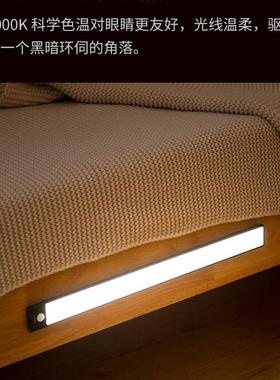 人感应体装橱柜充灯962电无线夜灯自粘厨房衣柜免安磁吸