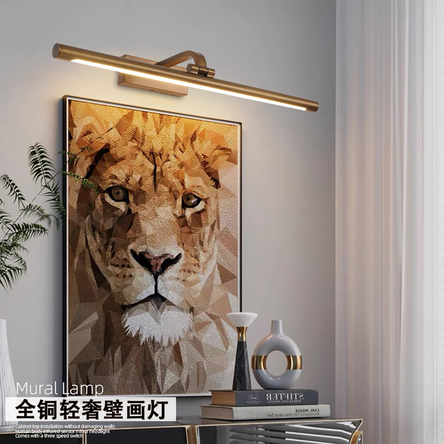 全铜三色卫生间镜前灯