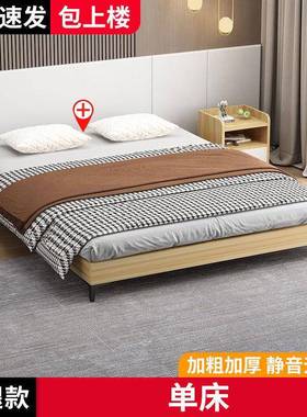 塌落塌双人地床落地式防41312架潮排骨架简约床无床头靠背地板米