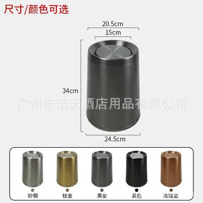 高颜值双层不锈钢0515垃桶家用商用客卫厅轻奢室卧房间圾酒店客房