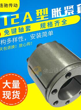 Z12A-240*305、Z112A-260*325Z2A-280*355、Z-1、2A300*SNH375涨