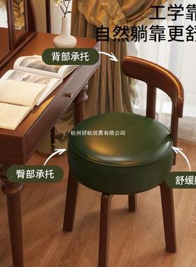 台中古风梳妆复椅实木可生旋转化妆椅女卧67250室梳妆靠背椅子古