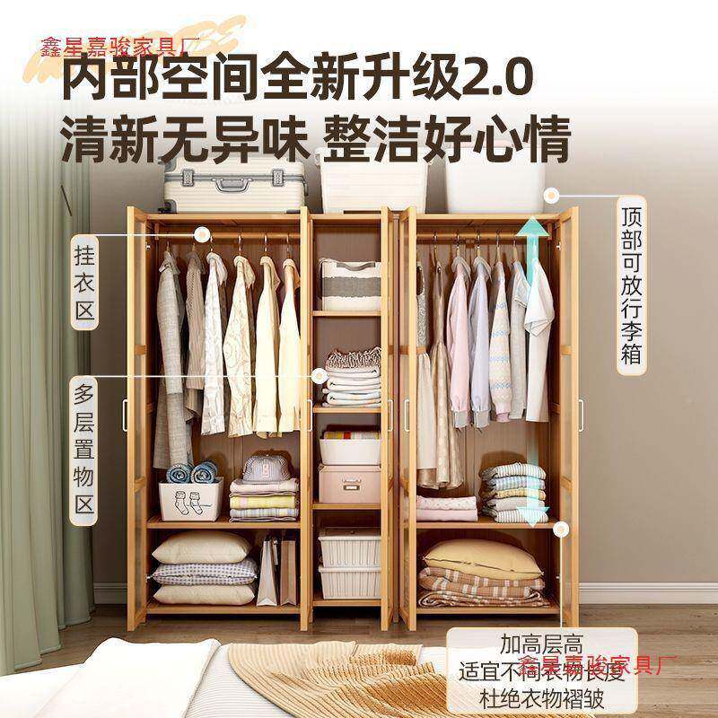 卧室家用出柜租用立式衣橱防尘房结实用衣物DWP收纳竹山耐下简易