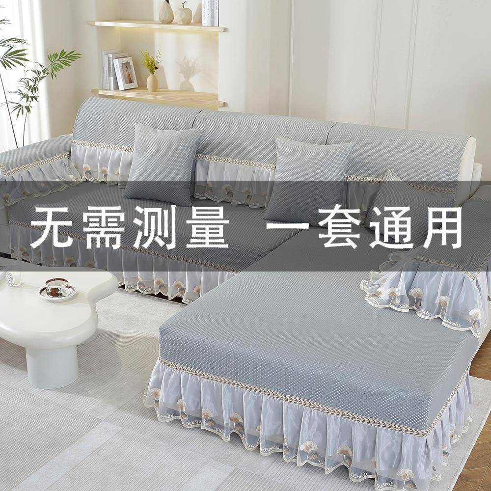 沙罩长条家居简约贵妃防pxx10036滑三件套u型沙发全发套垫四季通