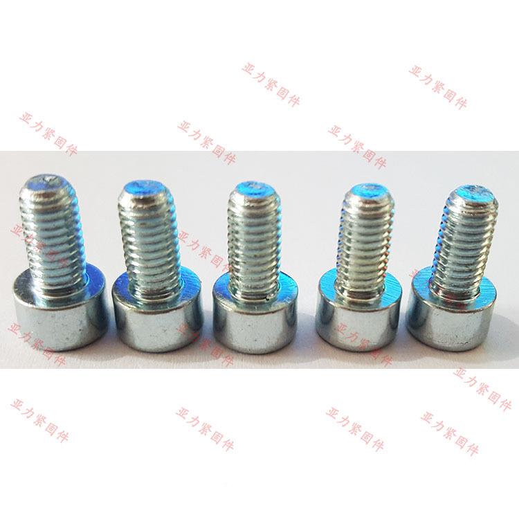 丝mVVJ6m8m10m12m14m6m0镀锌圆柱头内六角2螺8.81级高强度蓝白锌