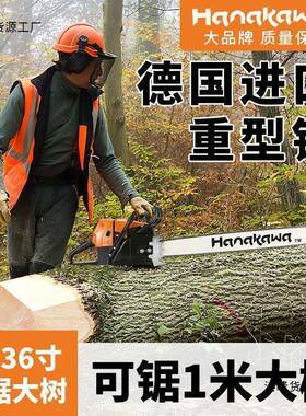 0德国进MS6口60/MS07OTH汽油锯大功率伐木锯20/2寸园林专业开板4