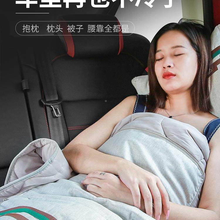 汽车抱枕被两用加厚办公室折叠午子睡合枕发头毯子二一沙靠枕170,汽车用品/电子/清洗/改装,腰靠,淘宝优惠券,粉丝福利购,淘宝优惠卷