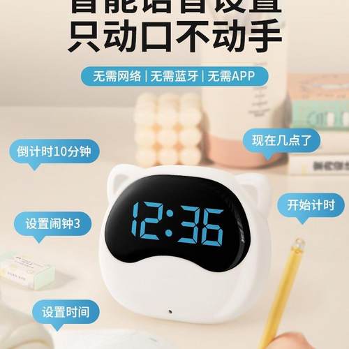 钟学起床语音智2025新款儿能童小男女孩静音电生子F975MMJ8时闹钟