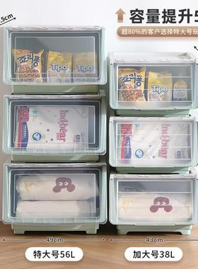 侧开口收纳储箱箱塑特AL101321大号整大理可叠加收纳盒客厅玩具物